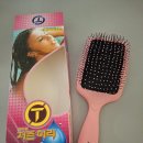 6-148 TS | 아이쉬 저즌머리 패들브러쉬 쿠션감 대박인 엉킨머리 자연스럽게 빗어지는 후기 !!