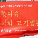 오정노인복지회관 이미지