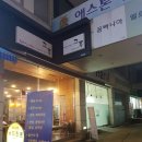 헤어살롱그루