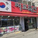 지호축산 이미지