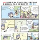 프라임탑학원 이미지