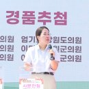 체육공원(오지리) 이미지