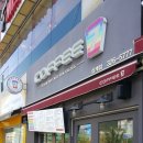 가야로181번길 네이버블로그