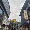 돈치킨&치킨나라오성점 | 단양 여행 코스 추천! 아이랑 가볼만한 곳 다누리 아쿠아리움 입장료부터 구경시장 주차 정보까지