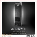 게이트맨아주열쇠