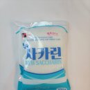 제로마트(주) 이미지