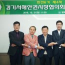 서해안용역 이미지