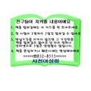 파랑새 어린이 도서관 이미지