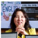 한미iBT교육원 이미지