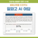 내가찾던영어교습소 이미지