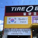 리더타이어 이미지