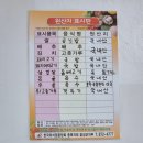 금왕 | 음성 금왕맛집 송정부산돼지국밥 금왕점 내돈내산 후기