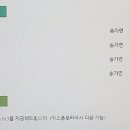 따봉 포르투갈어 회화 초급 이미지