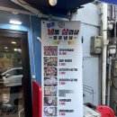 청춘냉동삼겹살 | [당산] 퇴근 후 방문한 청춘 냉동 삼겹살 냉삼후기