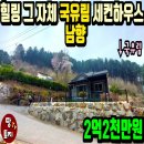 여주-0427 네이버블로그