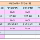 (주)모노투어