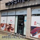 메디칼뷰티샵