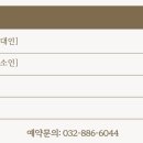 종현농어촌체험휴양마을 이미지