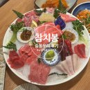 참치봉 이미지