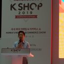 글로벌셀러창업연구소(주)