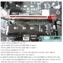 M.2 SSD 장착 &amp; 바이오스 셋업...!!! 이미지