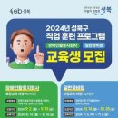 경비원 신임교육과정 이미지