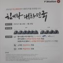 티스테이션 부산원동역점 이미지