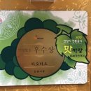 하오하오그옛날손짜장 이미지