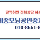 풍경채단지내공인중개사사무소 이미지