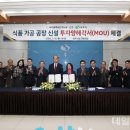 길투자 데일리한국
