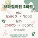 아미브로우앤왁싱