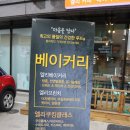 엘리테이블 이미지