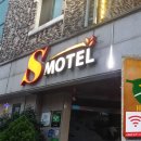 골약초교 이미지