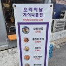 2019 남구 문화가 있는날 | 맛과 분위기에 반한 집, 자청룡 대구 남구 대명동 계대 맛집 내돈내산 후기