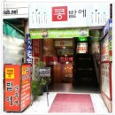 콩밭에 이미지