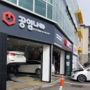 공임나라 곤지암점 이미지