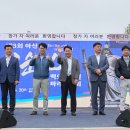 이순신백의종군길마라톤 이미지