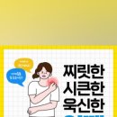 척바로마취통증의학과의원 이미지