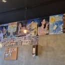술막포차