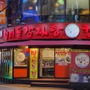 국빈관관광나이트 | 모란역맛집 형제들감자탕 우거지 리필 무료 24시 운영으로 언제든 방문하기 좋은 감자탕 맛집