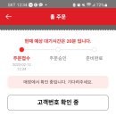 동대문엽기떡볶이 성수점