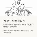 사인플래시