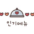 이여사맛집 이미지