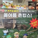 땅스부대찌개장평점