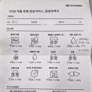 영광모터스 이미지