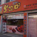 피자라네 증평점 이미지