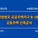 주식회사 종합건축사사무소창 이미지