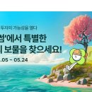보물썸