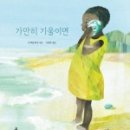 책고래작은도서관 이미지