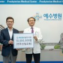 신일교회 이미지
